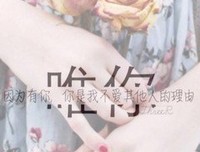 《殇》的句子