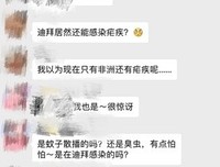 就不爱你！18岁少女跨国大逃亡