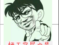 最全的一休名言大全