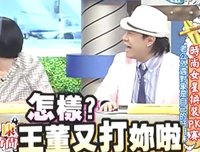 有关佩真后开没把·帕没把眼在森名言