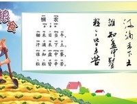 一顾安生名言大全