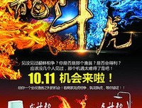 龙虎和相争,必有一伤,那到底是龙厉害,还是虎厉害