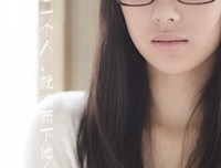 我把心交出来，交给你安排