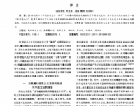 最经典的《番石榴飘香》经典语录