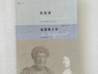 最全的《道德箴言录》佳句摘抄