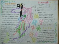 最经典的《银盘万花筒》语录摘抄大全