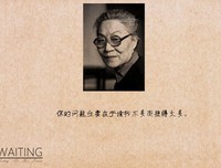 最新的《1930来的先生》经典语录