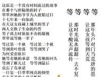 空 然格 言警句