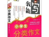 有关钟西的美句摘抄