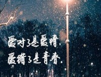 有关治愈的句子