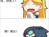 关于深海先生名言