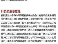 关于HEHE精彩语录