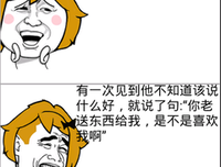 最新的八戒的名言