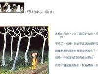 关于几米名言大全