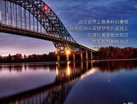 最经典的北渺名言大全