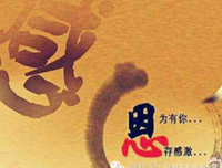 改变自己是神，改变别人是蠢