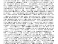 最全的《只想和你好好的》经典名句