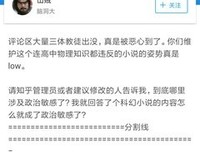 最经典的《重生之超级战舰》语录摘抄