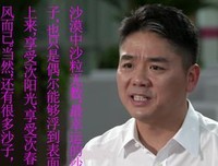 哪些触动吾心的么家是经典名句