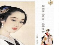 木落雁南渡经典名句