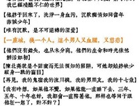 有关丁墨的句子