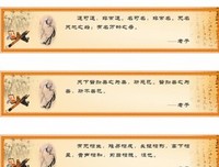 你经典名句