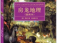 最全的房龙名言