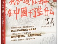 曹昇经典句子