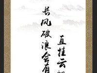 最经典的李白名言