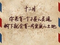 最经典的《唯有深海与你同眠》经典的句子大全