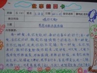 《疯巫妖的实验日志》语录摘抄