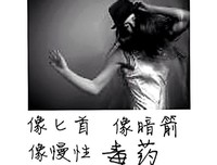 百转千的句子