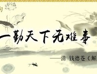 大中小格言警句