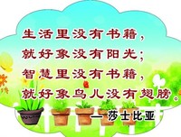 臭名昭著的名言_关于臭名昭著的名言