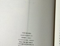 艾古城池经典的句子