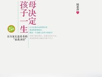百度名人名言