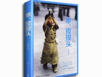 素黑的名言
