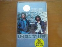 2018羽泉的名言