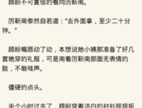 最全的苏岑名言大全