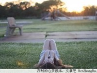  激励的人生 
