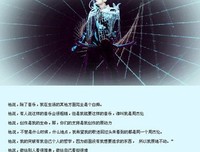 最经典的谢娜名言