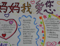 最全的《隔墙有男神：强行相爱100天》经典句子