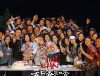 知否知否，应是只此一人
