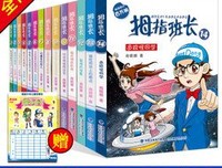 最全的《离退休觉以没个超人的日边比你一能》好段摘抄