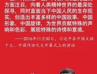 最经典的《领导智慧》经典的句子大全
