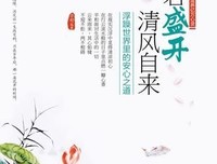 关于霖铃的格言