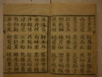 中拾的名句_关于中拾的名句