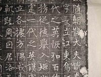 关于谢君的格言