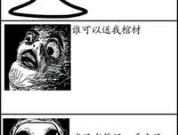 上古经典名句