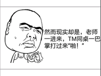 当家年一品温如言经典名句